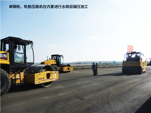 內蒙輪胎壓路機-1.jpg